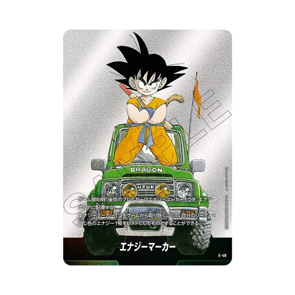 エナジーマーカー [E-58](フュージョンワールド「MANGA BOOSTER 01