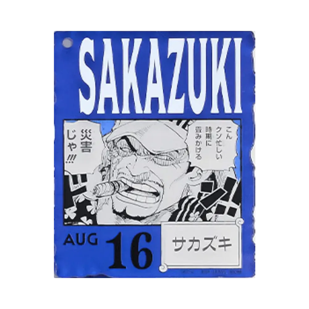 BANDAI "Ichiban Kuji" -ONE PIECE BASE SHOP Lottery 366DAYS OF BIRTHDAYS- Birth Month January-March Ryo Colors Acrylic Block Charm Prize 8/16 Sakazuki