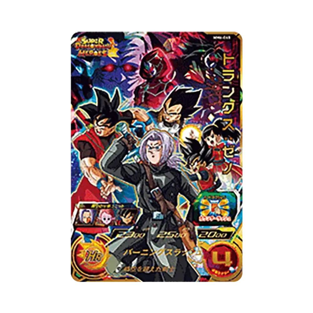 トランクス :ゼノ UR [MM6-065](スーパードラゴンボールヒーローズ「メテオミッション 6弾」)