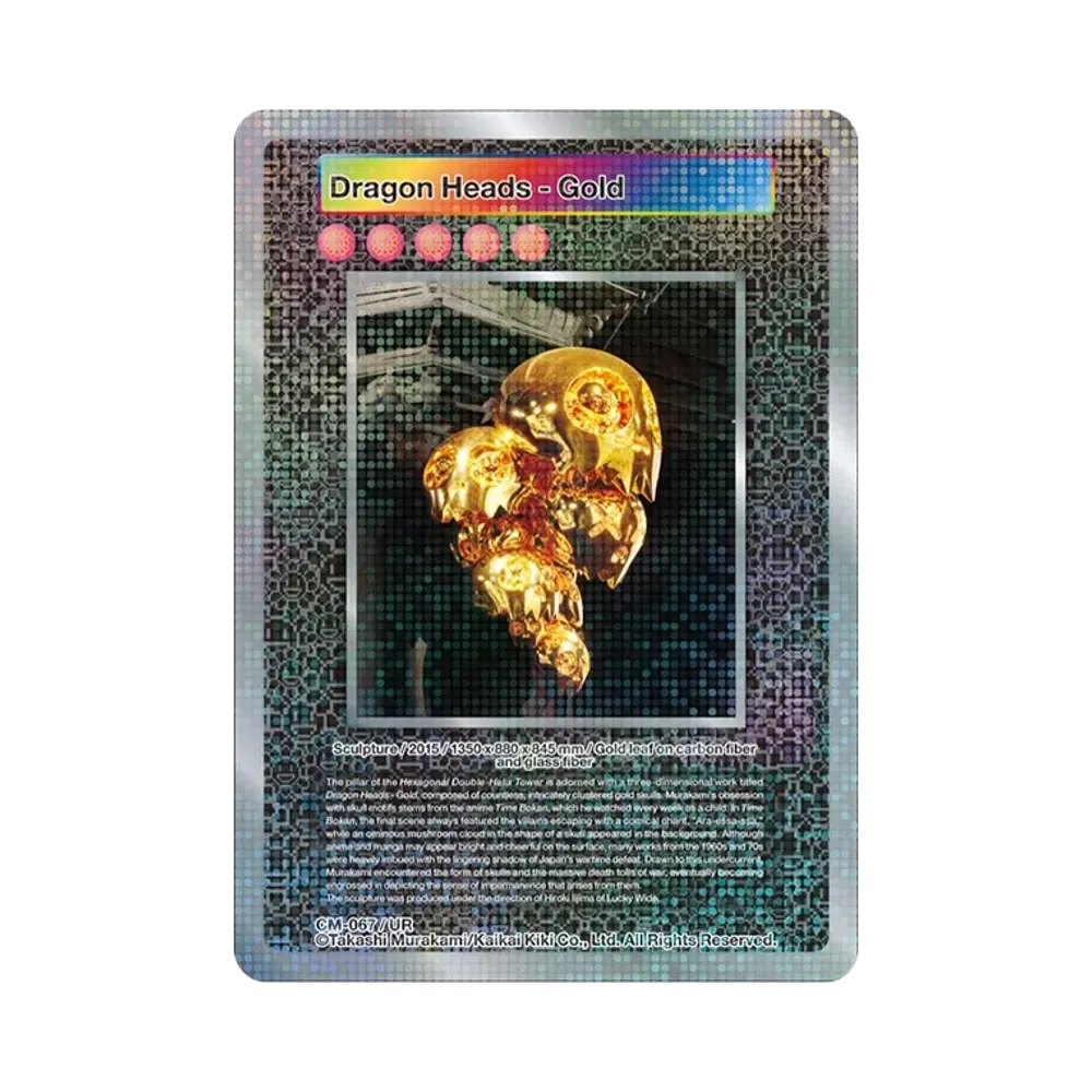 Devil Ko² SR [CM-060](ムラカミフラワーズ「Takashi Murakami