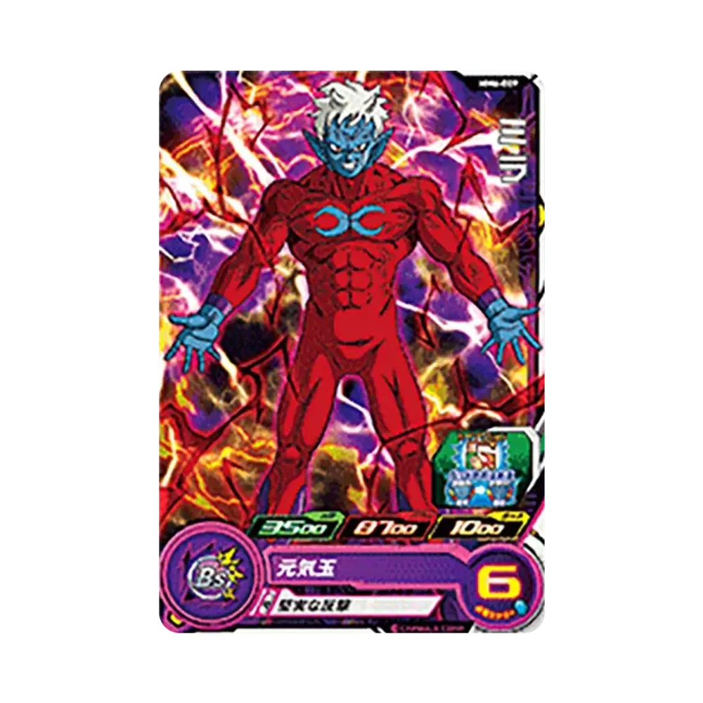 ミラ C [MM6-009](スーパードラゴンボールヒーローズ「メテオミッション 6弾」)