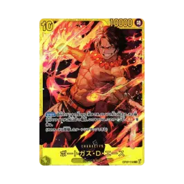 ポートガス・D・エース SEC-P シリアルナンバー入り (未開封) [OP07 ポートガス・D・エース SEC-P シリアルナンバー入り (未開封) [OP07