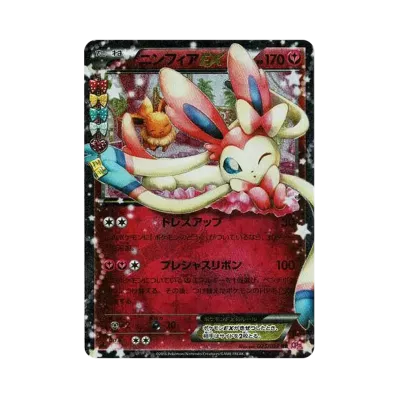 ポケモンカードゲーム XY BREAK 拡張パック ポケキュンコレクション ポケモンカードゲーム XY BREAK 拡張パック ポケキュンコレクション