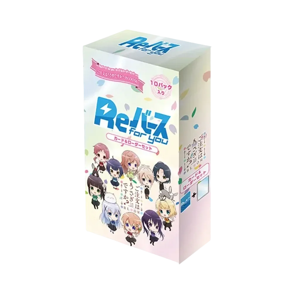 Reバース for you カード & ローダーセット「ご注文はうさぎですか? BLOOM」ボックス