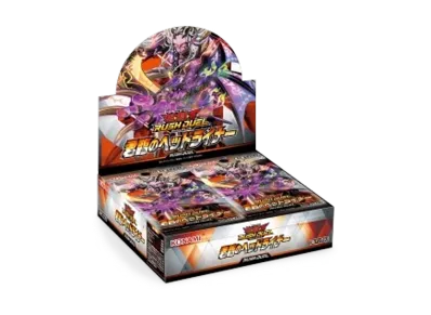 遊戯王ラッシュデュエル「君臨のヘッドライナー」ボックス