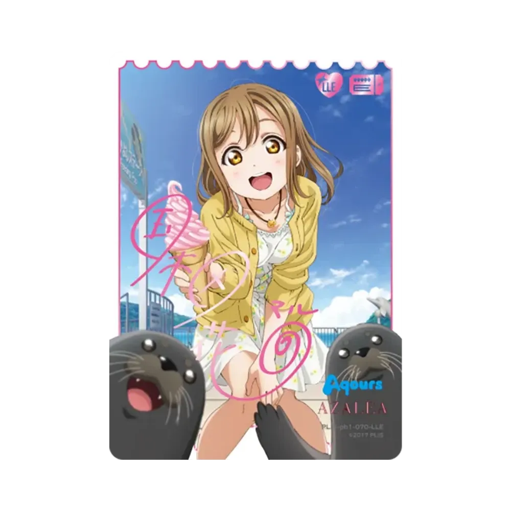 松浦果南 LLE [PL!S-pb1-066-LLE](プレミアムブースター「ラブライブ