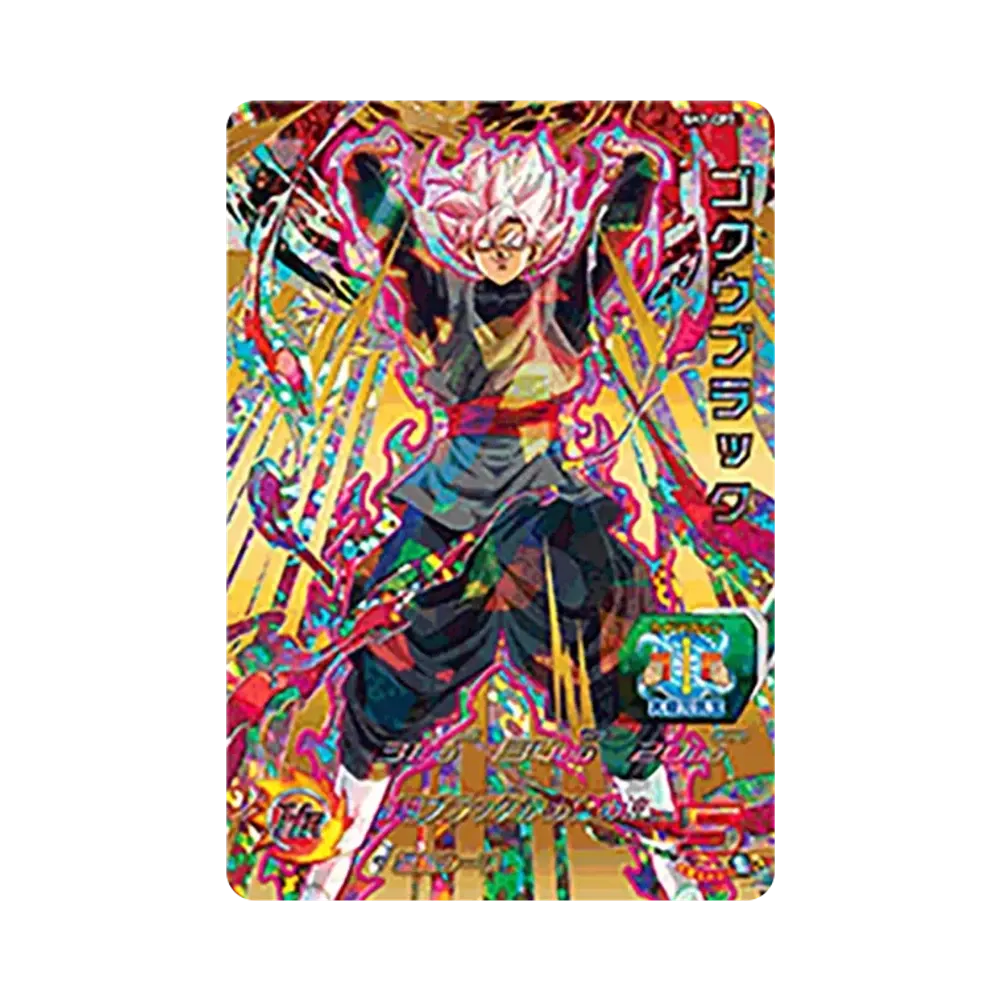 ゴクウブラック CP [SH7-CP7](スーパードラゴンボールヒーローズ「7弾」)
