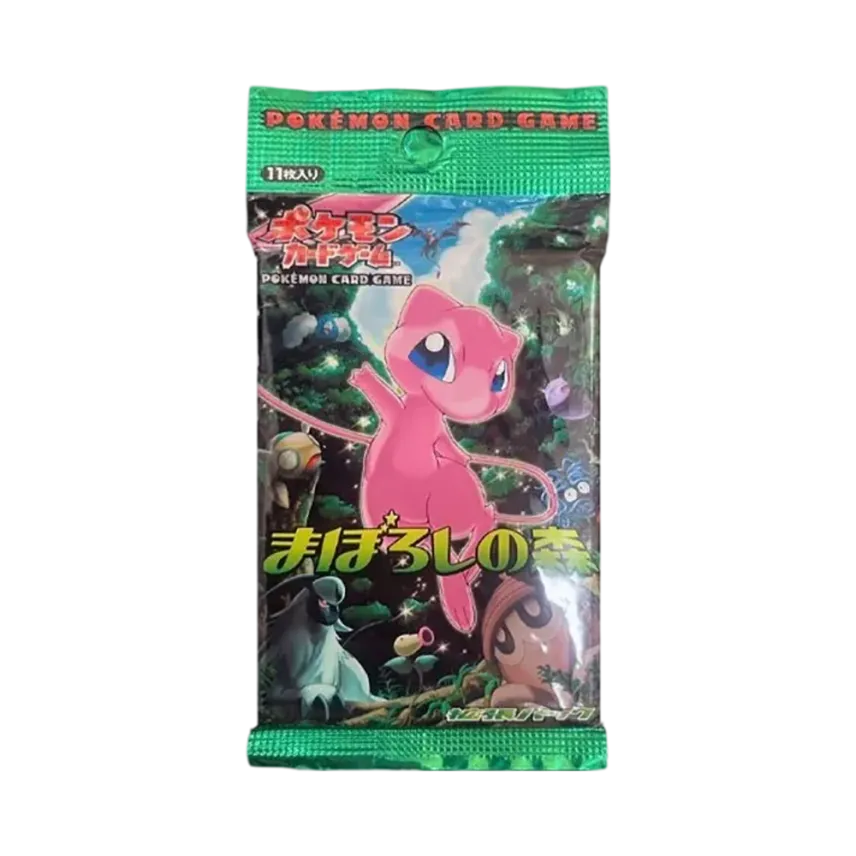 まぼろしの森