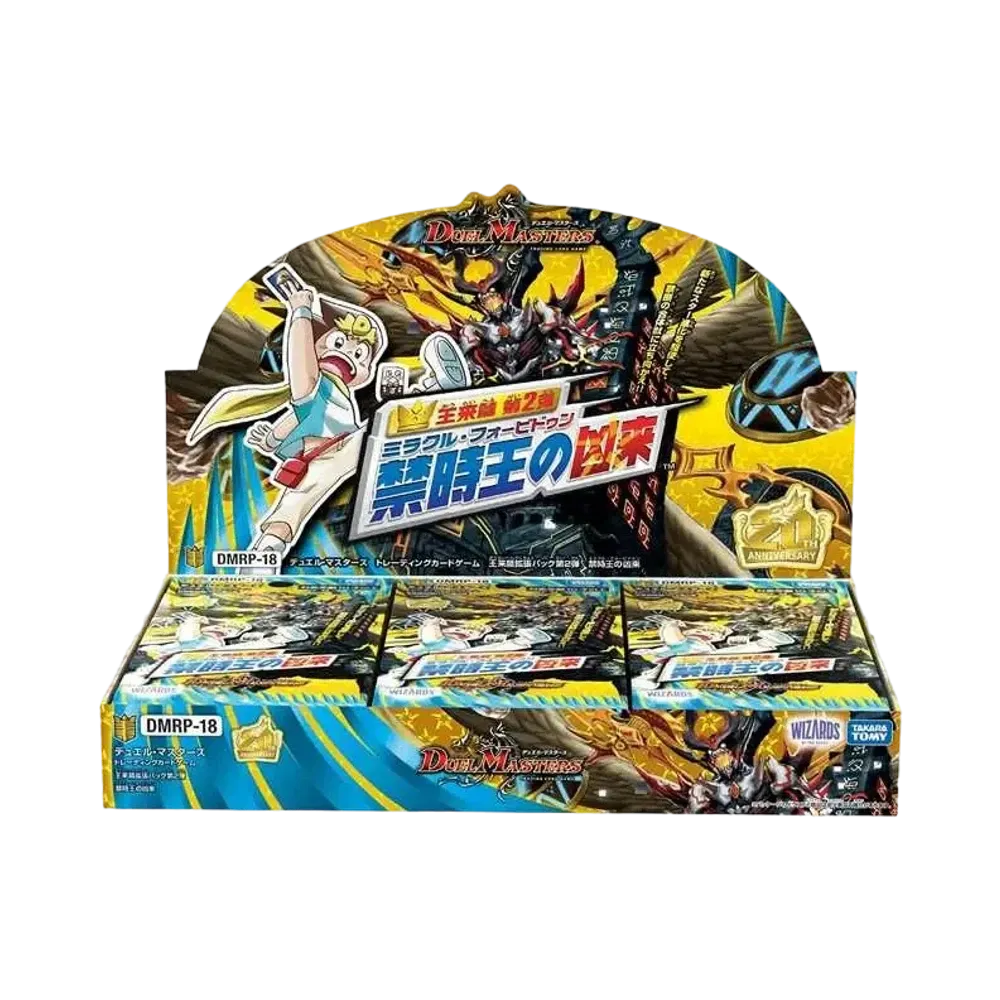 デュエルマスターズ TCG 王来篇 第2弾「禁時王の凶来」ボックス通販
