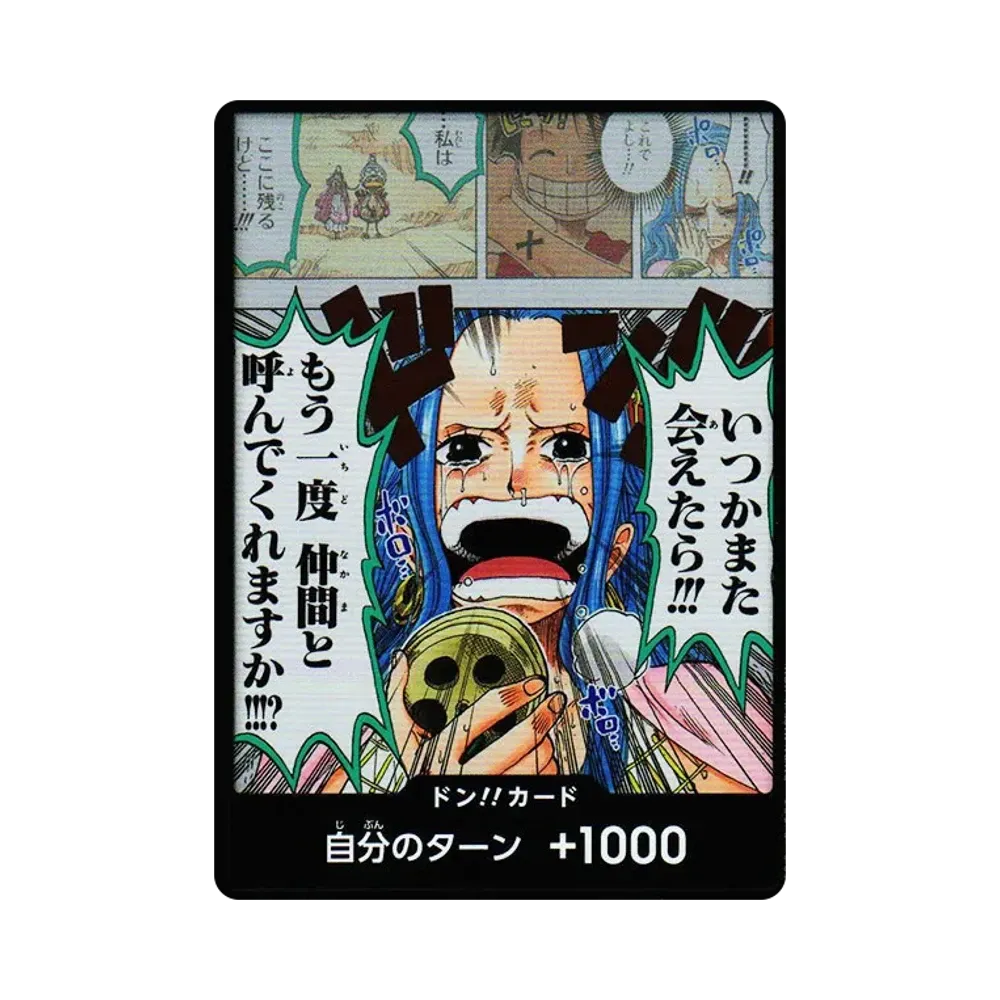 ドン!!カード : ネフェルタリ・ビビ (ブースターパック「謀略の王国」)