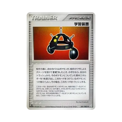 exp。共有