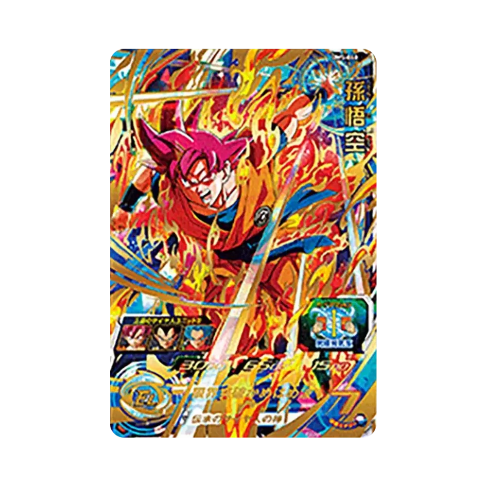 Son Goku UR [UM5-040](Super Dragonball Heroes "Universe Mission Vol.5" )