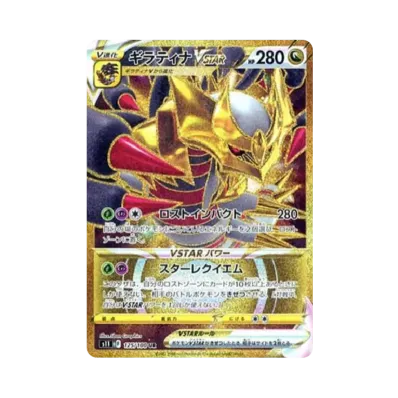 ポケモンカードゲーム ソード&シールド 拡張パック ロストアビス ポケモンカードゲーム ソード&シールド 拡張パック ロストアビス