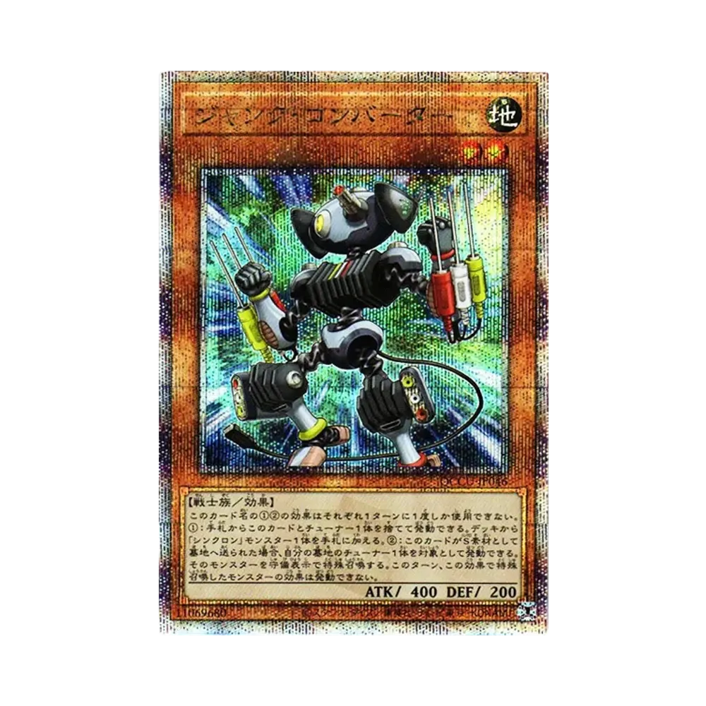ジャンク・コンバーター 25th SE [QCCU-JP046](クォーター・センチュリー・クロニクル サイド:ユニティ)