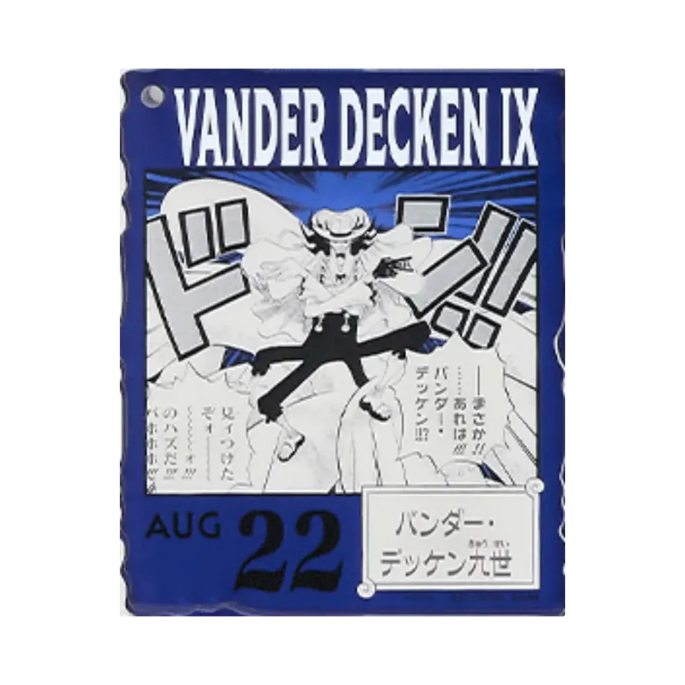 BANDAI "Ichiban Kuji" -ONE PIECE BASE SHOP Lottery 366DAYS OF BIRTHDAYS- Birth Month January-March Ryo Colors Acrylic Block Charm Prize 8/22 Vander Decken IX