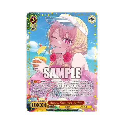 ヴァイスシュヴァルツ ブースターパック「【推しの子】Vol.3」初版 ヴァイスシュヴァルツ ブースターパック「【推しの子】Vol.3」初版