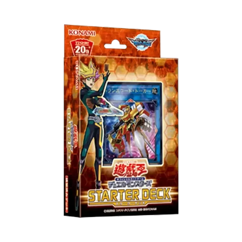 遊戯王OCG デュエルモンスターズ スターターデッキ 2018年版