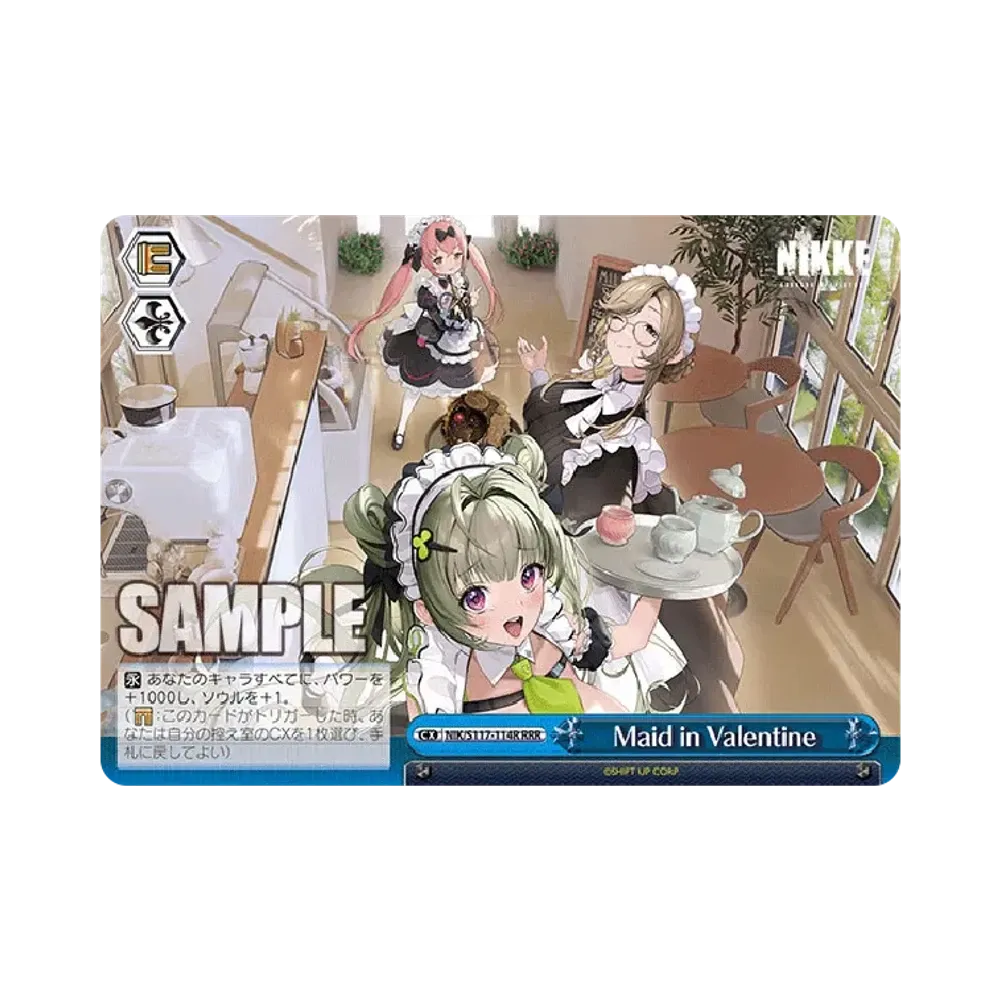 Maid in Valentine RRR [NIK/S117-114R](ブースターパック「勝利の女神:NIKKE」)