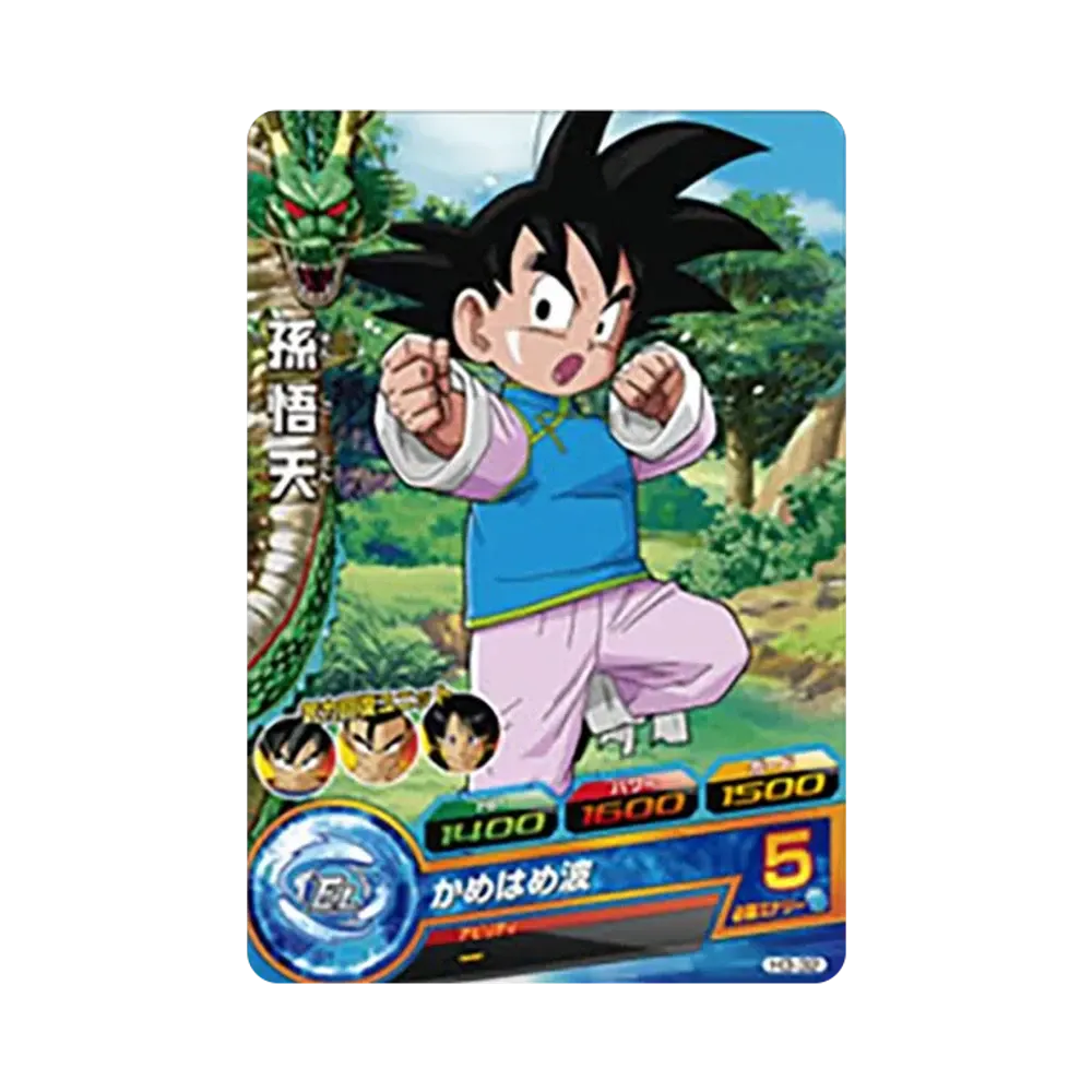孫悟天 C [H3-32](ドラゴンボールヒーローズ「第3弾」)