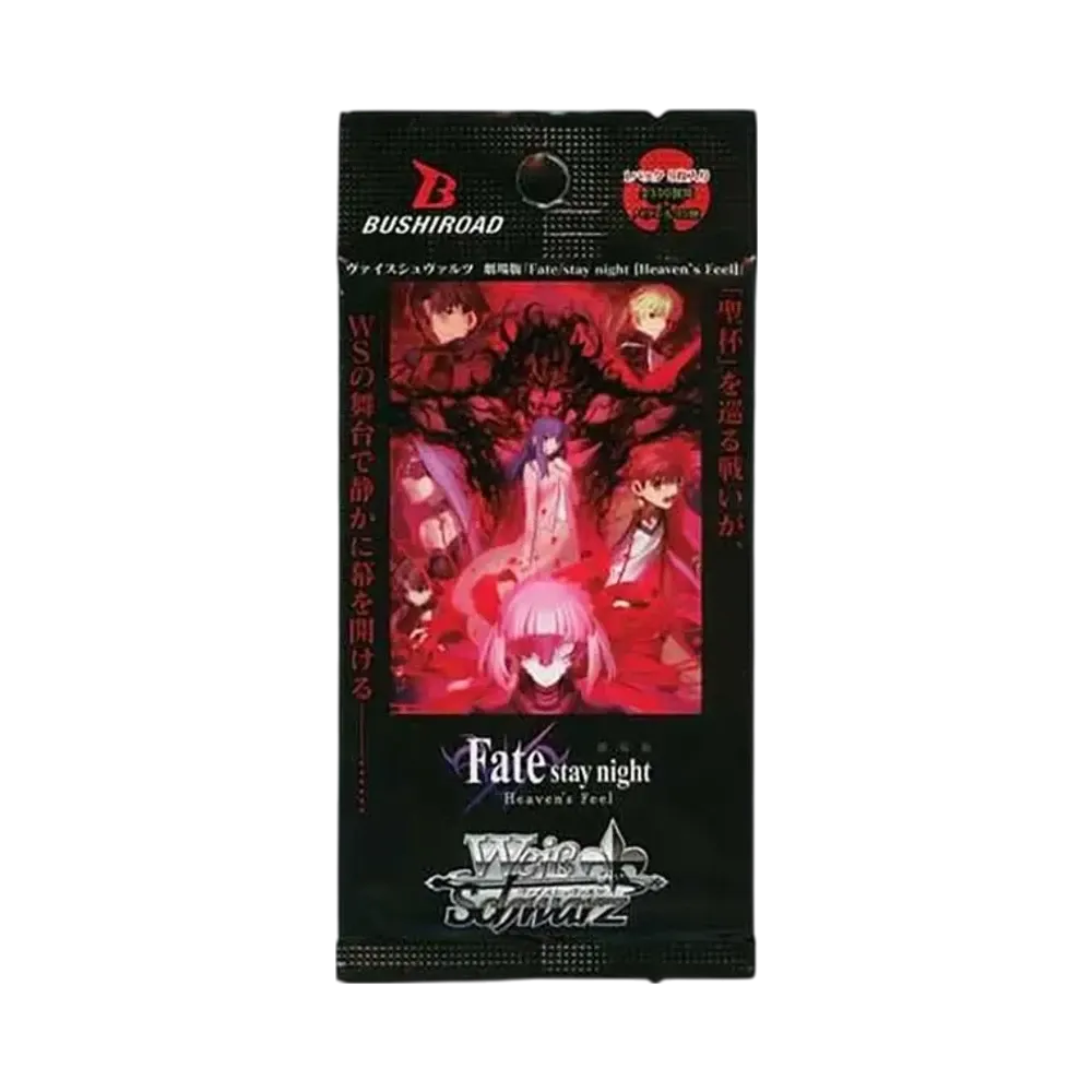 ヴァイスシュヴァルツ ブースターパック「劇場版 Fate/stay night [Heaven’s Feel]」パック