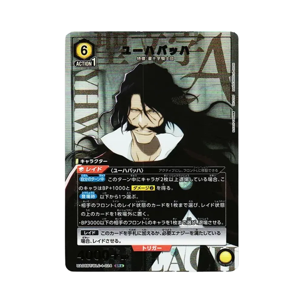 ユーハバッハ SR★[UA08BT-BLC-1-024](ユニオンアリーナ ブースター「BLEACH 千年血戦篇」)