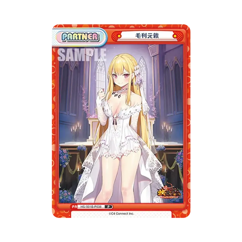 毛利元就 P [HS/001B-P038](ブースターパック「放置少女 〜百花繚乱の萌姫たち〜」)