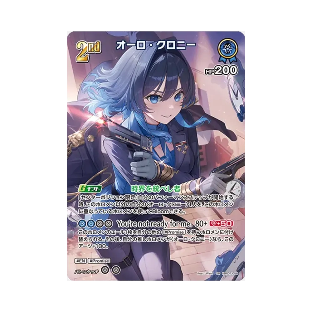 オーロ・クロニー SR [hBP07-056](ブースターパック「ディーヴァフィーバー」)
