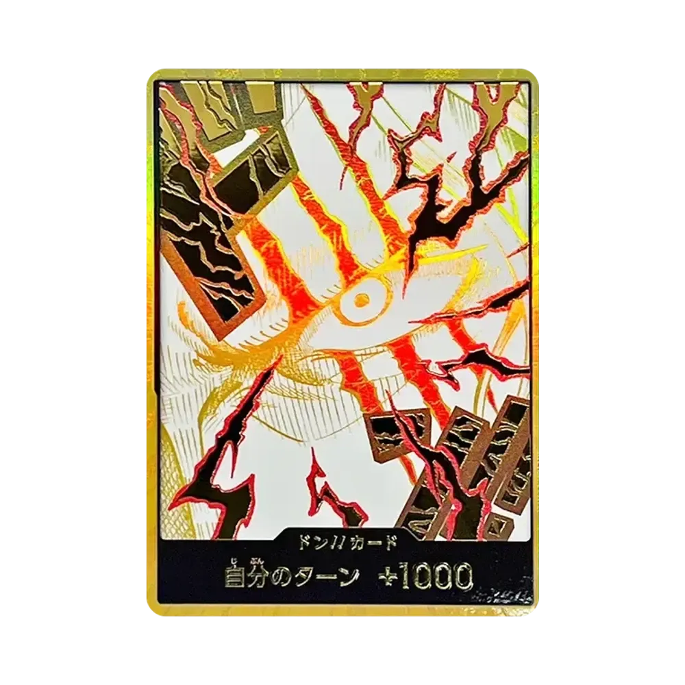ドン!!カード : シャンクス スーパーパラレル (プレミアムブースター「ONE PIECE CARD THE BEST vol.2」)