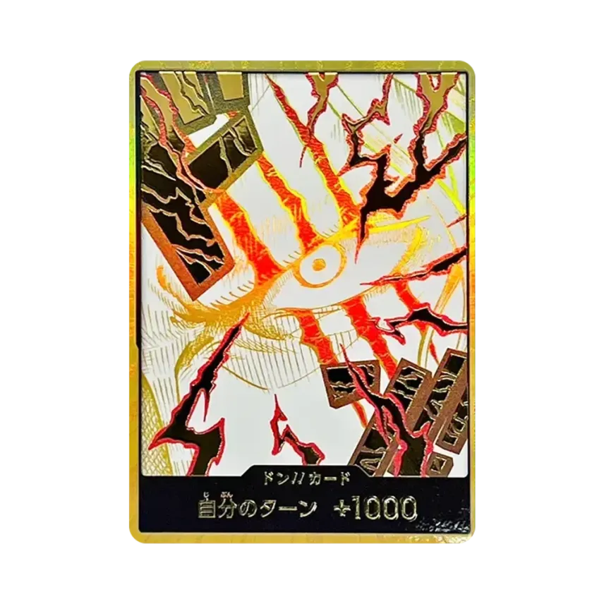 ドン!!カード : シャンクス スーパーパラレル (プレミアムブースター ドン!!カード : シャンクス スーパーパラレル (プレミアムブースター