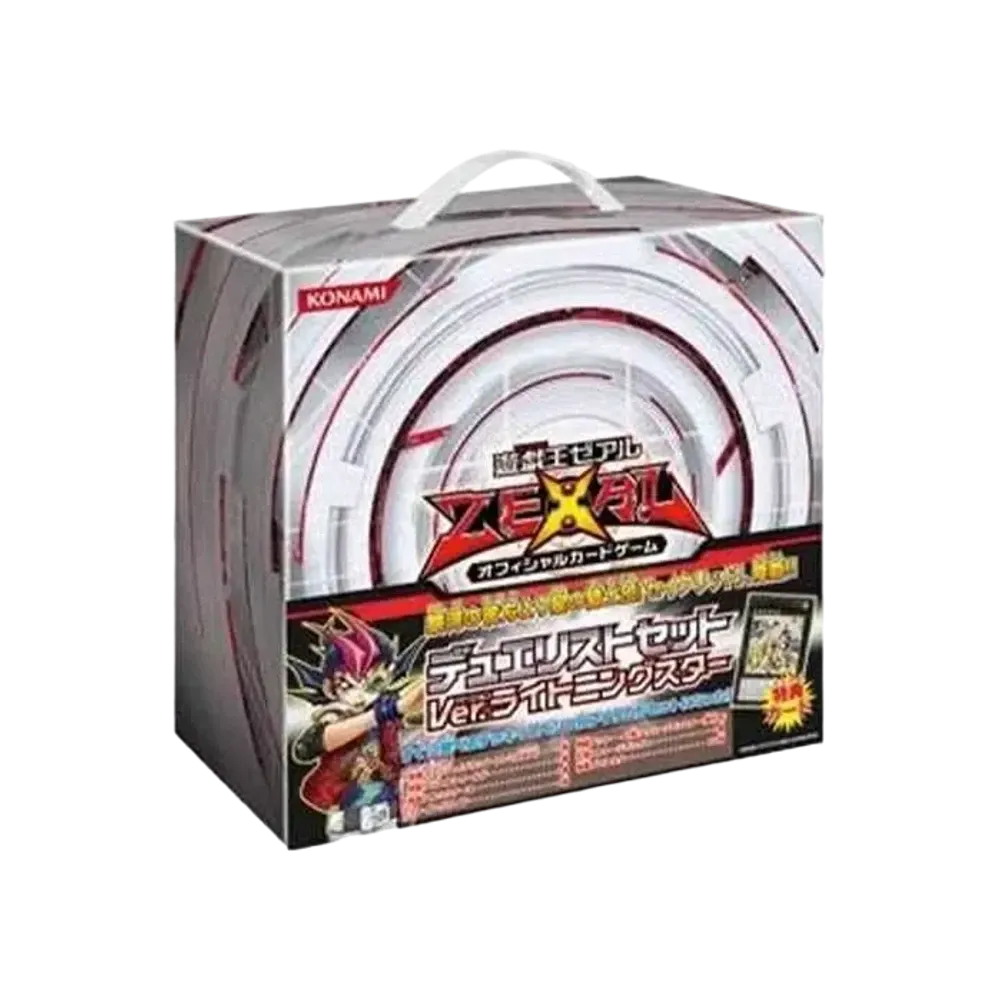 遊戯王ゼアル OCG デュエリストセット Ver.ライトニングスター