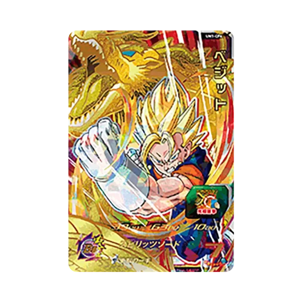 ベジット CP [UM1-CP6](スーパードラゴンボールヒーローズ「ユニバースミッション 1弾」)