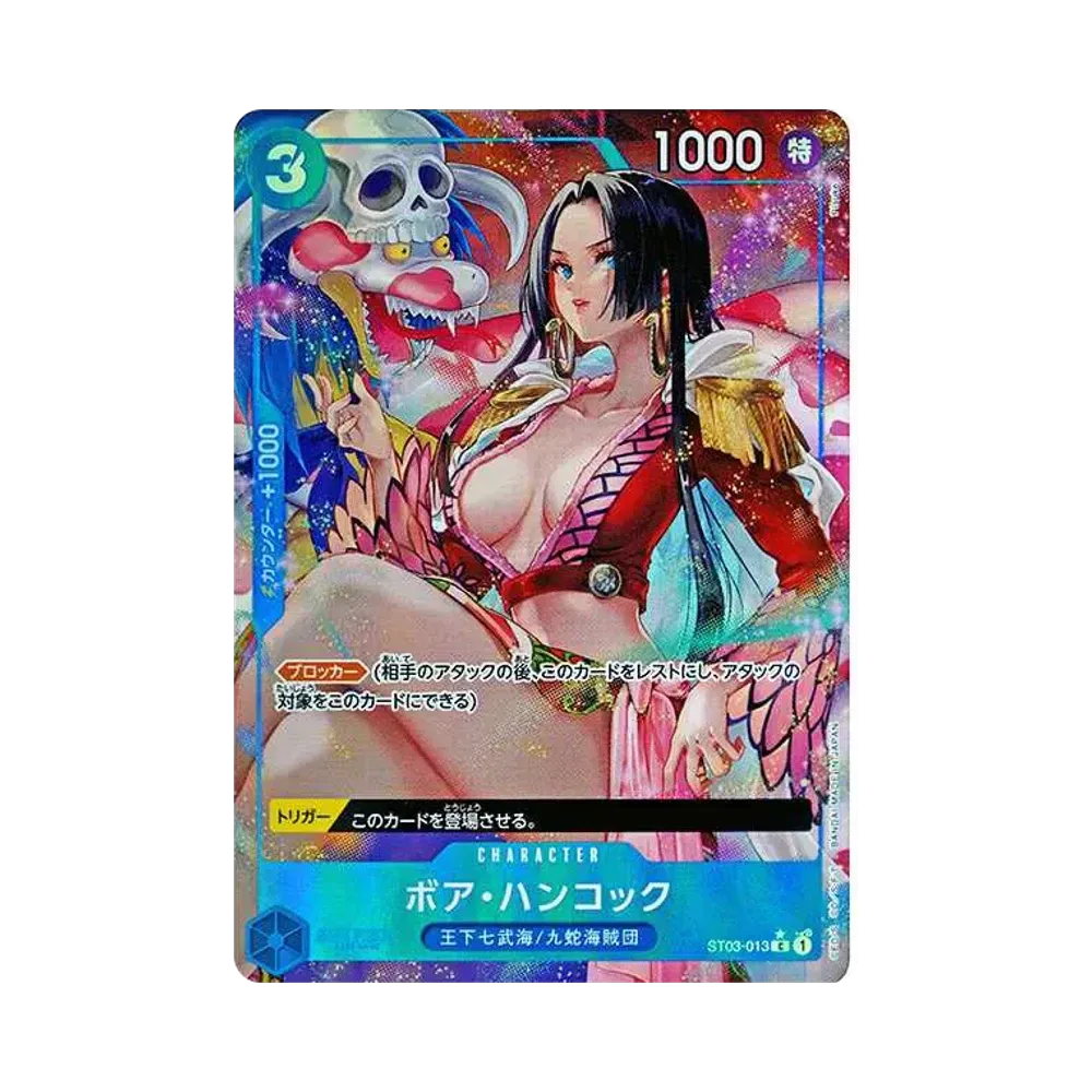 ボア・ハンコック C-P [ST03-013](プレミアムブースター「ONE PIECE CARD THE BEST」)
