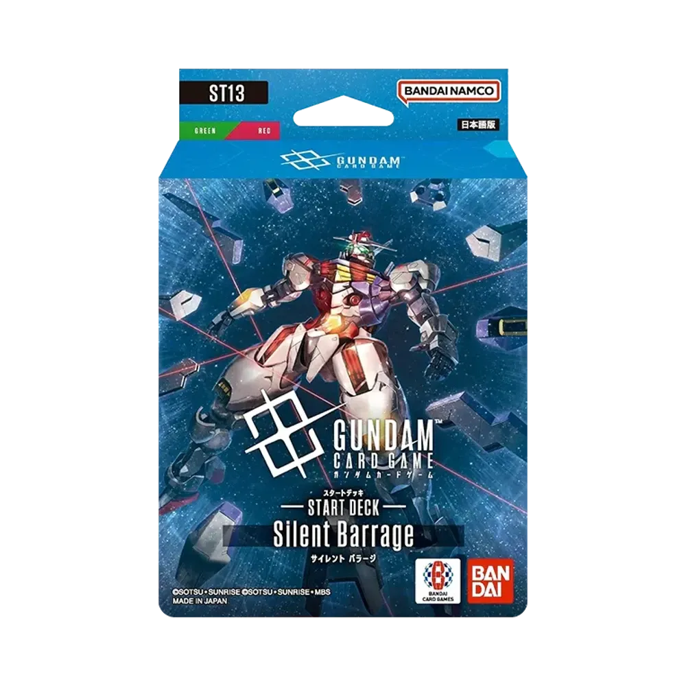 ガンダムカードゲーム スタートデッキ「サイレント・バラージュ」