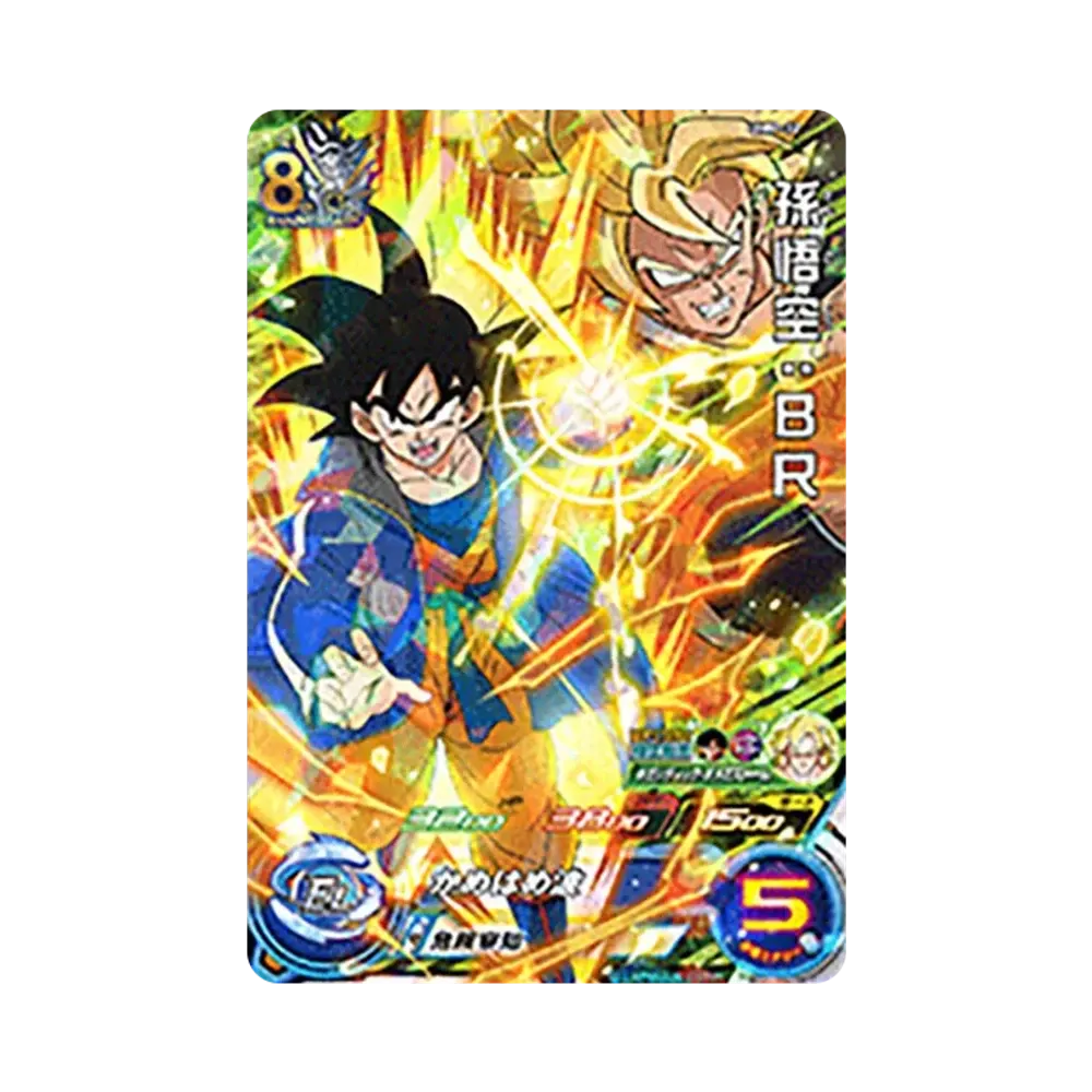Son Goku : BR - [UMP-32](Super Dragonball Heroes "Movie Dragon Ball Super Broly Release Commemoration In-Store Distribution Campaign" )
