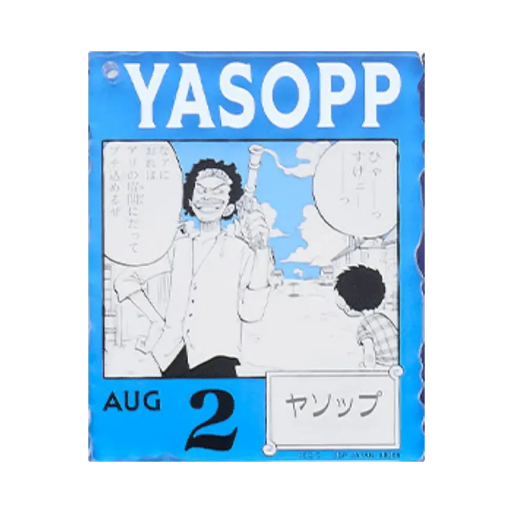 BANDAI "Ichiban Kuji" -ONE PIECE BASE SHOP Lottery 366DAYS OF BIRTHDAYS- Birth Month January-March Ryo Colors Acrylic Block Charm Prize 8/2 Yasopp