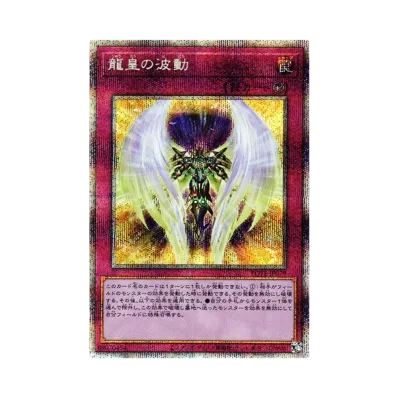 遊戯王OCG デュエルモンスターズ パワー・オブ・ジ・エレメンツ 遊戯王OCG デュエルモンスターズ パワー・オブ・ジ・エレメンツ