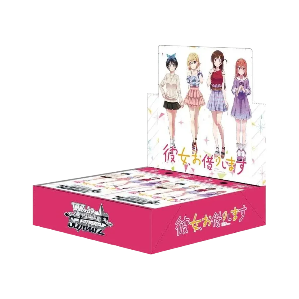 ヴァイスシュヴァルツ　彼女、お借りします　未開封BOX ヴァイスシュヴァルツ 彼女、お借りしますの高額当たりカード