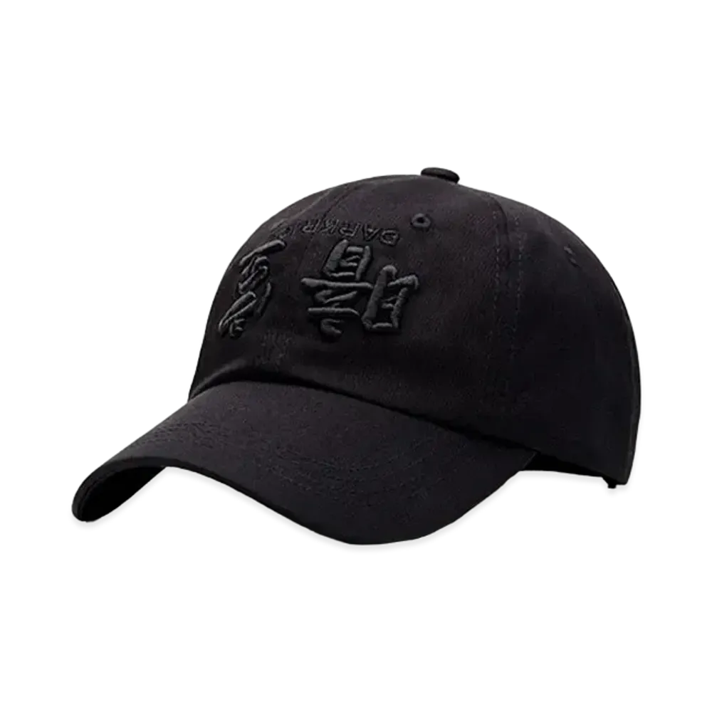 Darkr8m Studio x KREAM Upside Down Logo Cap "Black"