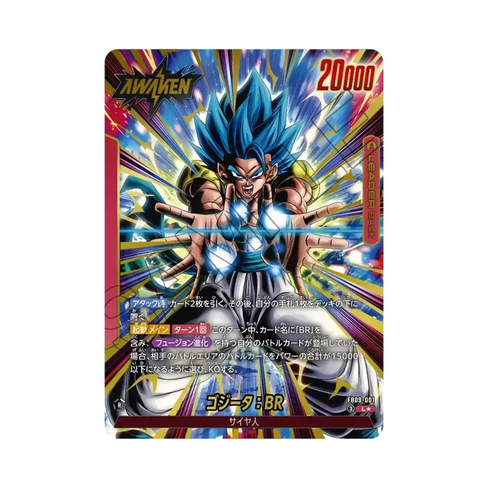 ドラゴンボール フュージョンワールド　マンガブースター　FB05-119 孫悟空 孫悟空 SCR [FB05-119](フュージョンワールド「MANGA BOOSTER 01