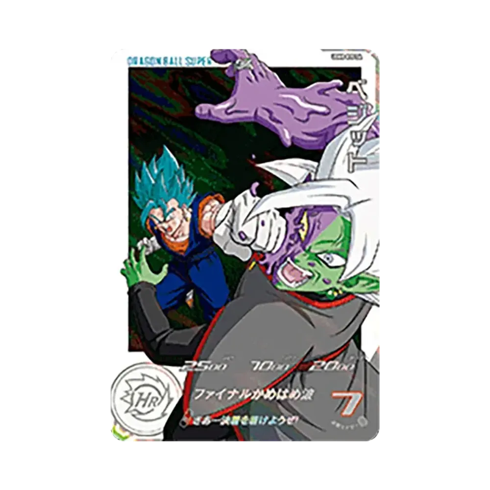 ベジット UR[UGM8-035 DA](スーパードラゴンボールヒーローズ ウルトラゴッドミッション 8弾)