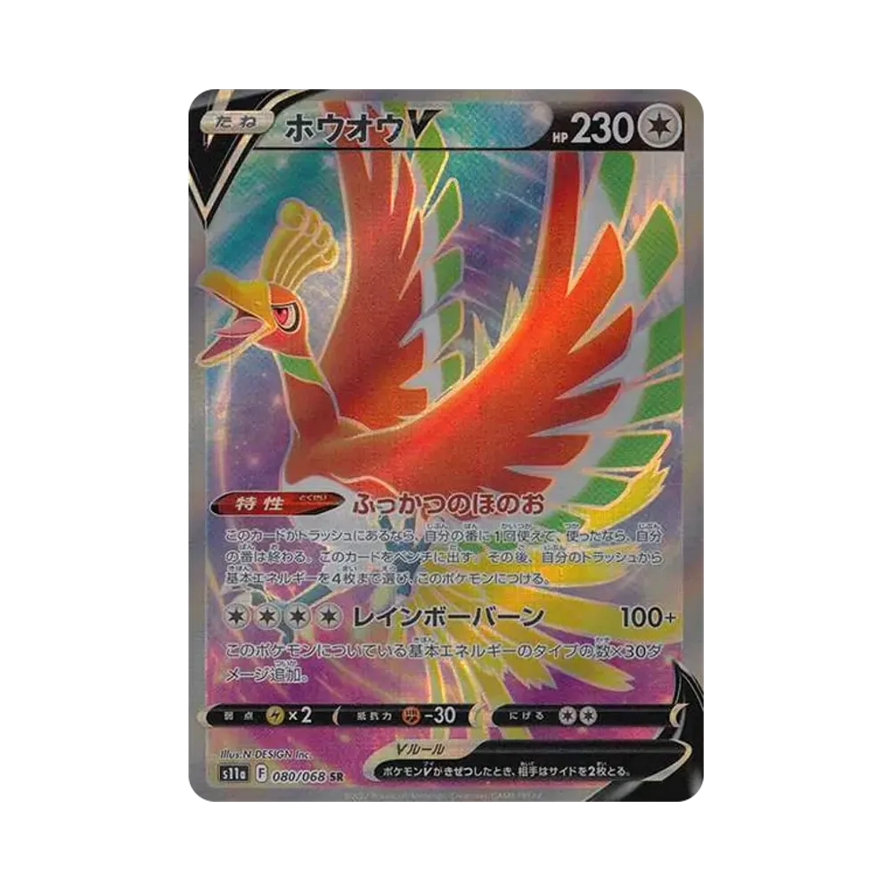 ポケモンカードゲーム ソード&シールド 強化拡張パック 白熱の ポケモンカードゲーム ソード&シールド 強化拡張パック 白熱の