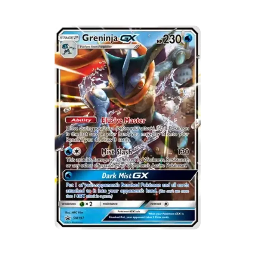ゲッコウガGX P [SM197]【英語版】(サン&ムーン「プロモーションカード」)