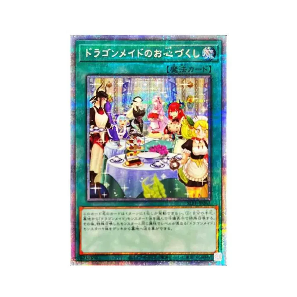 遊戯王OCG デュエルモンスターズ コンセプトパック セレクション 5