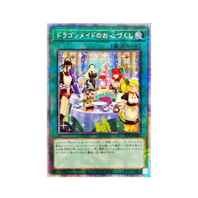 遊戯王OCG デュエルモンスターズ コンセプトパック セレクション 5 遊戯王OCG デュエルモンスターズ コンセプトパック セレクション 5