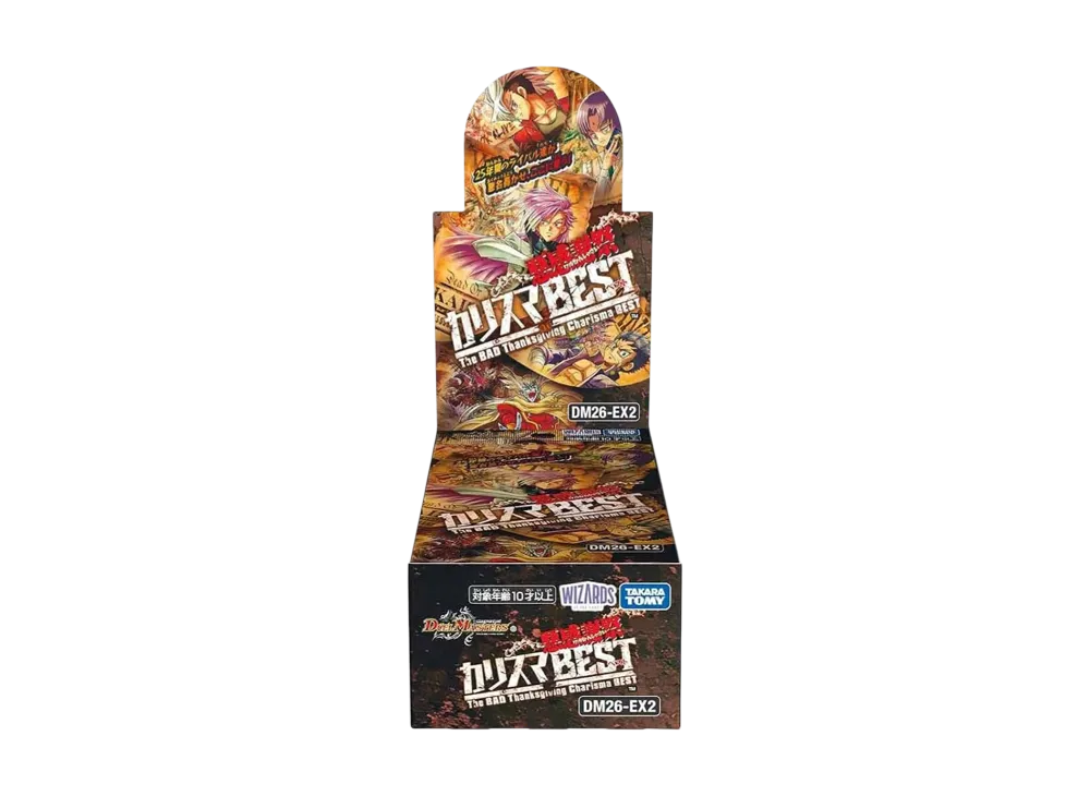 デュエルマスターズ TCG「悪感謝祭 カリスマBEST」ボックス