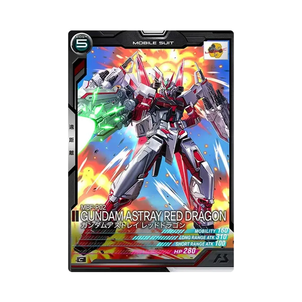 MBF-P02 ガンダムアストレイ レッドドラゴン C [UT04-024](機動戦士ガンダム アーセナルベース「ユナイトライブ シーズン 4」)