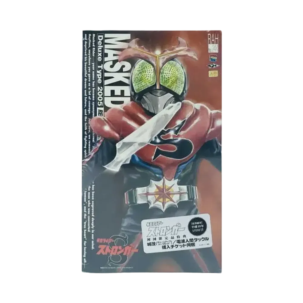 MEDICOM TOY "RAH DX" No.244 -MASKED RIDER STRONGER- Kamen Rider Stronger
