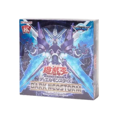 遊戯王OCG デュエルモンスターズ ダーク・ネオストーム ボックス