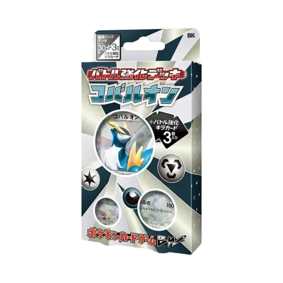 ポケモンカードゲーム ブラック&ホワイト バトル強化デッキ「コバルオン」