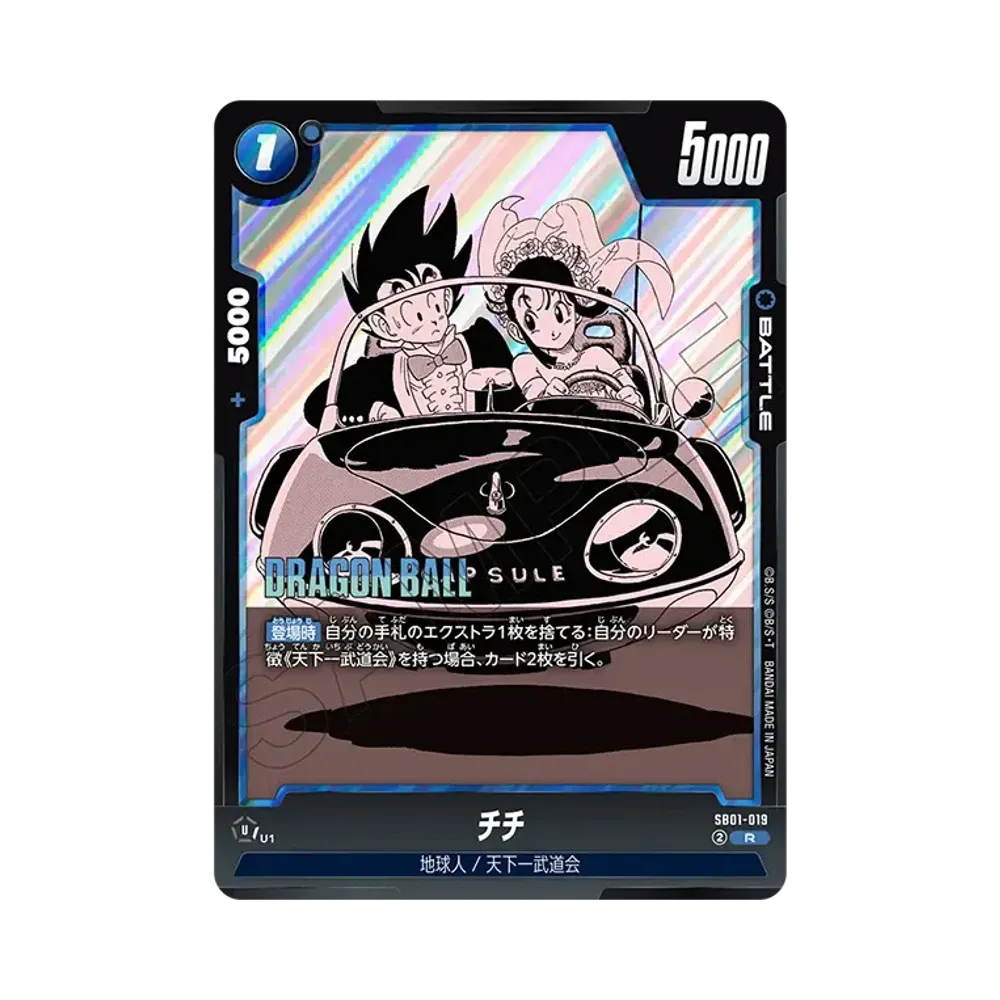 치치 R [SB01-019](퓨전월드"MANGA BOOSTER 01")